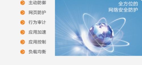 長城電腦 網(wǎng)絡(luò)安全立法與安全防護要兩手抓 計算機軟硬件領(lǐng)域構(gòu)建全方位防線