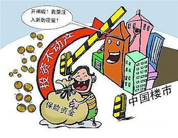 保險資金間接投資基礎設施項目試點管理辦法的獨立監督人