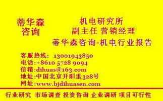 咸漬蕎頭行業(yè)未來趨分析報告