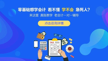 零基礎(chǔ)學(xué)會(huì)計(jì) 注銷工商所需的11項(xiàng)資料，財(cái)務(wù)人員不可遺漏！